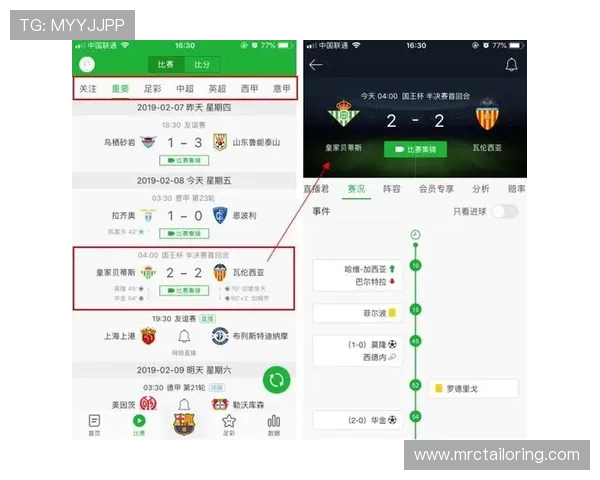 懂球帝体育让你第一时间掌握国内外足球联赛的最新比分