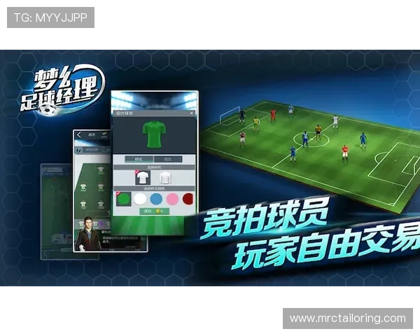 新2足球：新2足球平台的多元化运营策略与市场推广方案