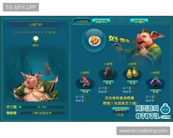 真人斗牛大全：最全面的玩法技巧与规则详解助你轻松赢取胜利