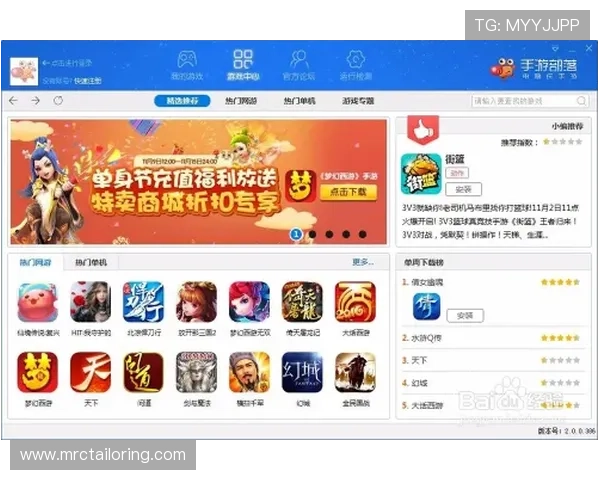 龙尊娱乐场电脑版免费下载指南，详细步骤助你轻松安装畅玩