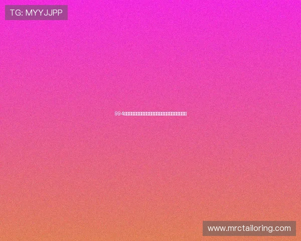 994娱乐城世界杯球队战绩分析助你了解各队实力与比赛前景